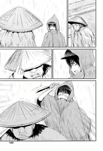 Page 117 of Towako Ichi - preview thumbnail