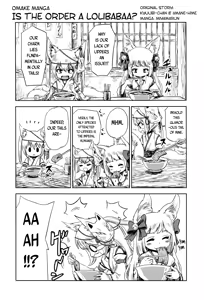 Page 264 of Towako Ichi - preview thumbnail