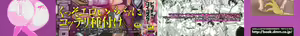 Page 3 of Ero BBA ♥ Dosukebe Ha Sengen - preview thumbnail