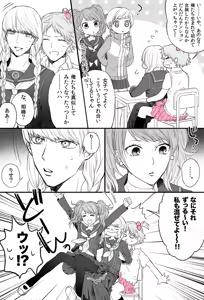 Page 3 of P4 Partner Log Collection 4 - preview thumbnail