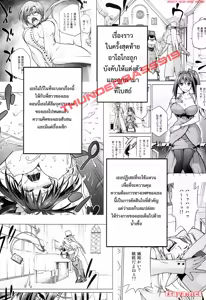 Page 3 of Aoko BLUE5 Kouhen - preview thumbnail