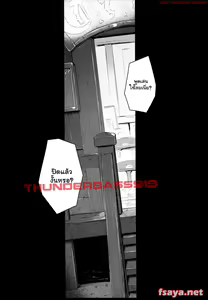 Page 3 of T@NTR - preview thumbnail