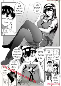 Page 3 of Kayumidome 14 Houme - preview thumbnail