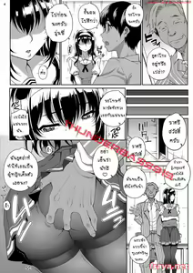 Page 4 of Kayumidome 14 Houme - preview thumbnail