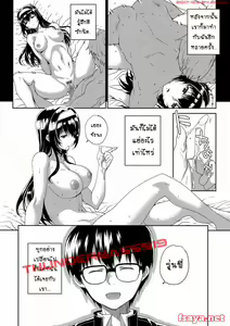Page 7 of Kayumidome 14 Houme - preview thumbnail