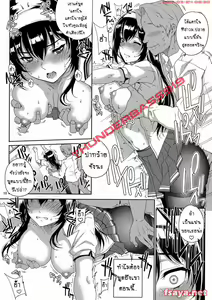 Page 10 of Kayumidome 14 Houme - preview thumbnail