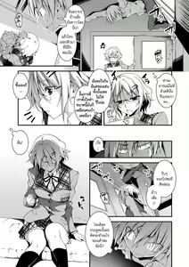 Page 168 of Kimi to H - preview thumbnail