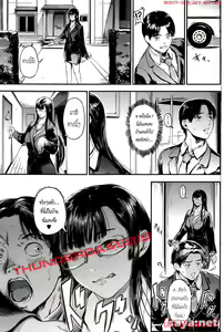 Page 3 of Anata ni Sasaeraretai - preview thumbnail