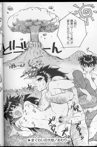Page 168 of Voice - preview thumbnail