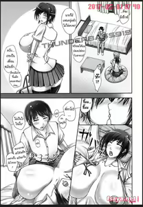 Page 3 of Yorinuki Katei Houmon! | The Very Best Home Visit! - preview thumbnail