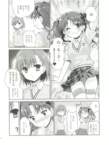 Page 3 of Onee-sama no Zettai Seiryoku Zetsurin-ka Keikaku - preview thumbnail