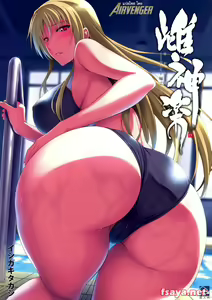 Mesu Kagura -Fate Hen 2- - hentai manga cover image