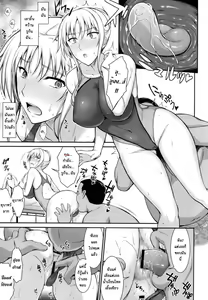 Page 12 of Mesu Kagura -Fate Hen 2- - preview thumbnail
