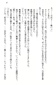 Page 56 of Sakura no Saku Koro, Boku wa Kimi to Saikai Suru. - preview thumbnail