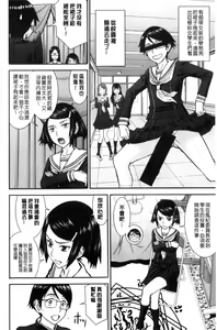 Page 176 of Seishun Sex - preview thumbnail