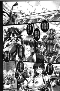 Page 247 of Kanojo wa Manatsu no Santa Claus - preview thumbnail