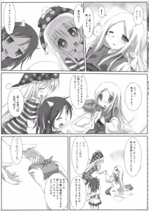 Page 4 of Hidoi Kotoni Natta - preview thumbnail
