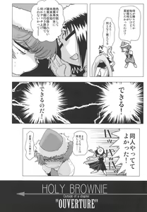 Page 5 of DEADLY Riku Tsuu Vol. 2 - preview thumbnail