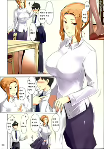 Page 3 of Tachibana-san-chi no Dansei Jijou Matome Ban | 타치바나가의 남성 사정 -총집 판- - preview thumbnail