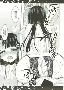 Page 20 of Soshite Dia wa Inu to Naru - preview thumbnail