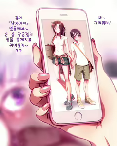 Page 41 of collection - preview thumbnail