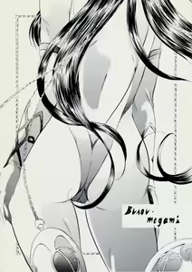 Page 18 of WITCH - preview thumbnail