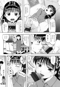 Page 176 of COMIC LO 2009-06 - preview thumbnail