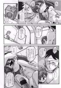 Page 332 of COMIC LO 2009-06 - preview thumbnail