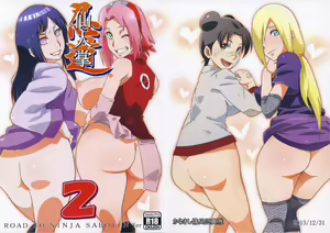 Saboten Nindou 2 — hentai manga cover on Fhentai