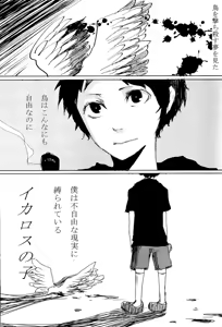 Page 2 of AdaShu Manga Zume 2 - preview thumbnail