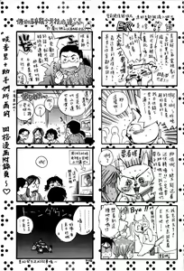 Page 222 of Haru yo, Koi Vo.1 - preview thumbnail