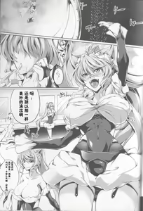 Page 4 of MARIA TRAP - preview thumbnail