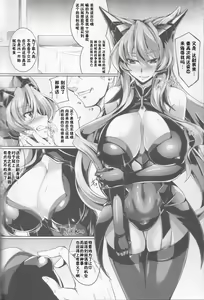 Page 7 of MARIA TRAP - preview thumbnail