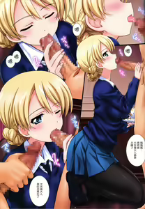 Page 4 of Gochuumon wa Koucha desu ka?? - Is the order a cup of tea?? - preview thumbnail