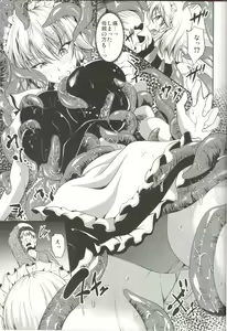 Page 6 of Shokushu ni Saku - preview thumbnail