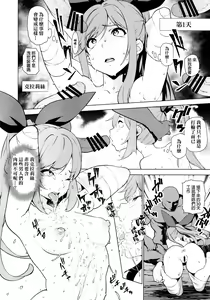 Page 4 of Kikuudan wa Haiboku Shimashita. - preview thumbnail
