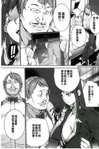 Page 168 of Hitozuma Kyoushi Kari - Horny wife Teacher Fuck! | 人妻教師狩獵 - preview thumbnail