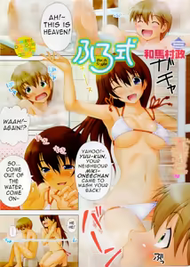 Furoshiki - Bath Style — hentai manga cover on Fhentai