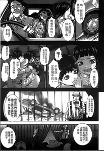 Page 33 of Chounyuu Daifungoku - preview thumbnail