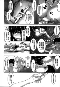 Page 72 of Chounyuu Daifungoku - preview thumbnail
