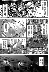 Page 73 of Chounyuu Daifungoku - preview thumbnail