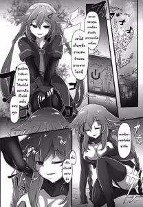 Page 4 of After the Nightmare - preview thumbnail