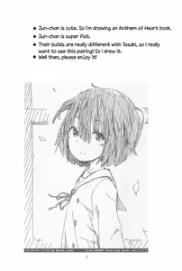 Page 3 of Jun-chan to Oshiro de Sakebikko shitainda | I want to make Jun-chan sing in the castle - preview thumbnail