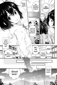 Page 8 of Jun-chan to Oshiro de Sakebikko shitainda | I want to make Jun-chan sing in the castle - preview thumbnail