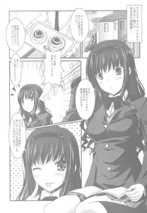 Page 3 of Watashi no Kawaii Wan-chan - preview thumbnail