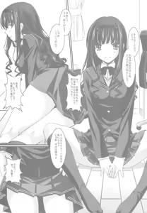 Page 4 of Watashi no Kawaii Wan-chan - preview thumbnail