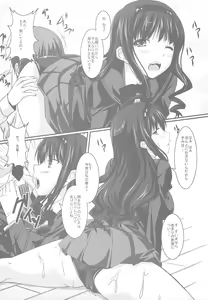 Page 6 of Watashi no Kawaii Wan-chan - preview thumbnail