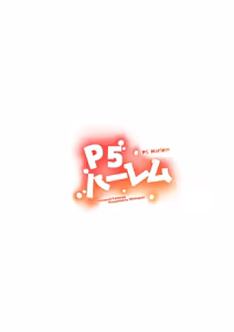 Page 46 of P5 Harlem - preview thumbnail