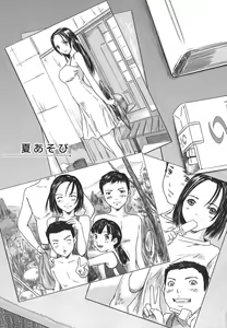Page 56 of Love Selection - preview thumbnail
