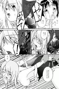 Page 168 of Comic Tororo 2000-10 - preview thumbnail